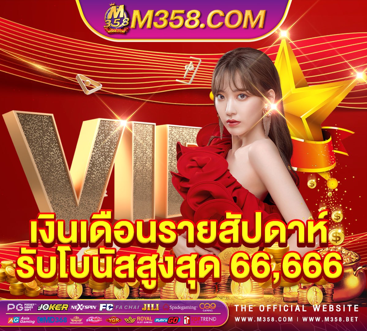 สมัครslot1234 joker slot เว็บตรง